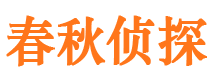 巧家外遇出轨调查取证